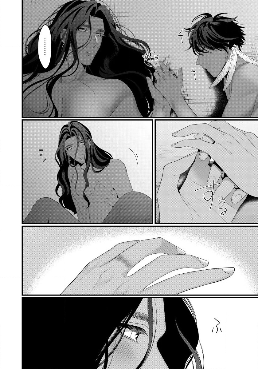 Sanya no Jutai ~Ore no Te de Haramasetai~ | 三夜受孕~想让你为我怀孕 #03 page 4 full