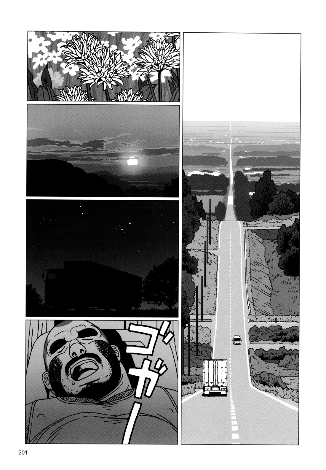 TsumujiKaze Dokoe Fuku | 無論風吹向何方 page 7 full