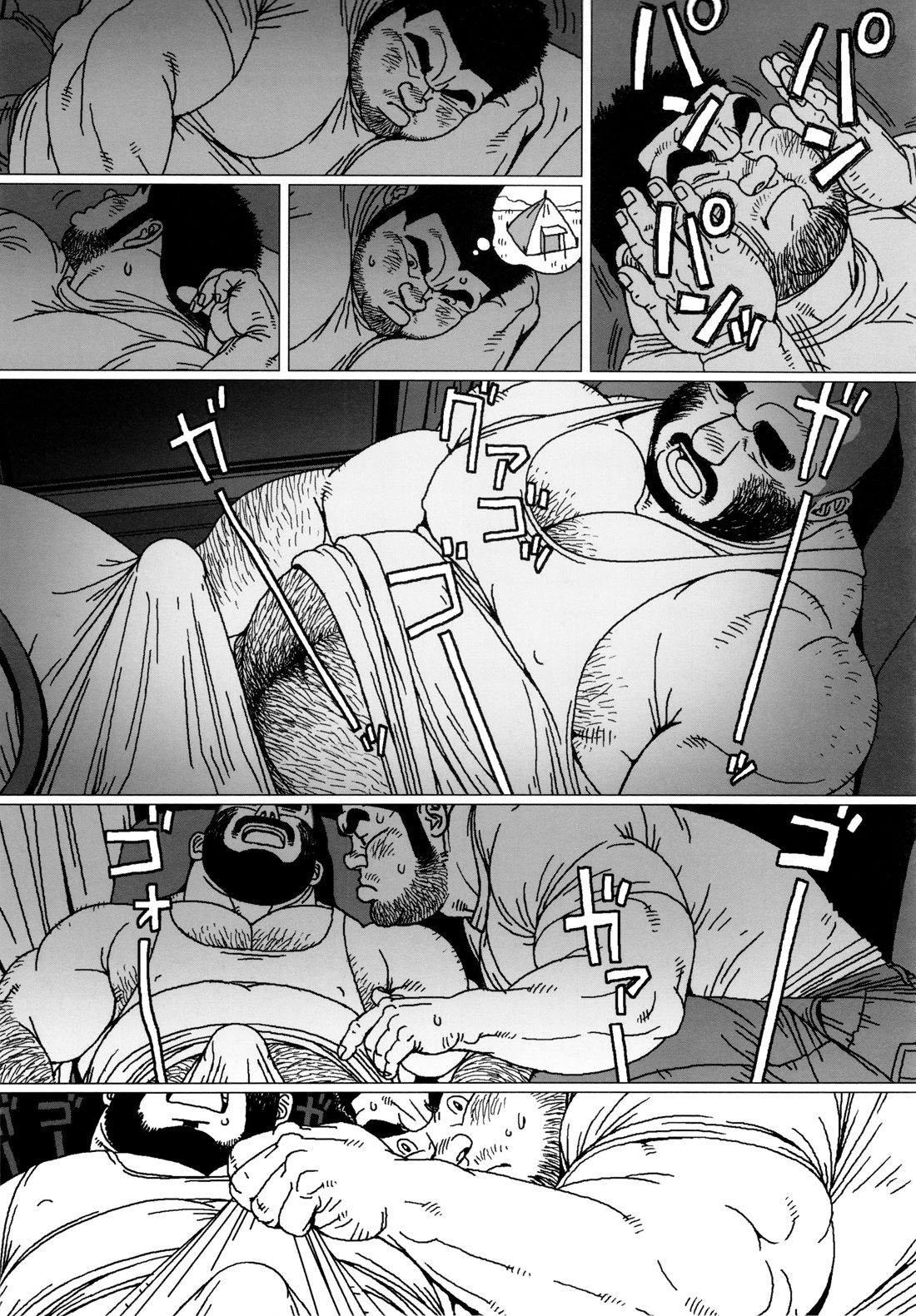 TsumujiKaze Dokoe Fuku | 無論風吹向何方 page 9 full