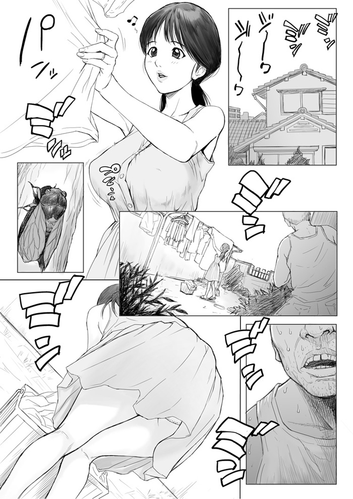 Honmaru's mother page 3 full