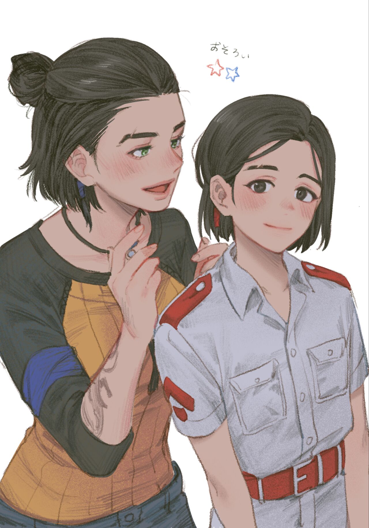 給努力的你一點獎勵 page 8 full