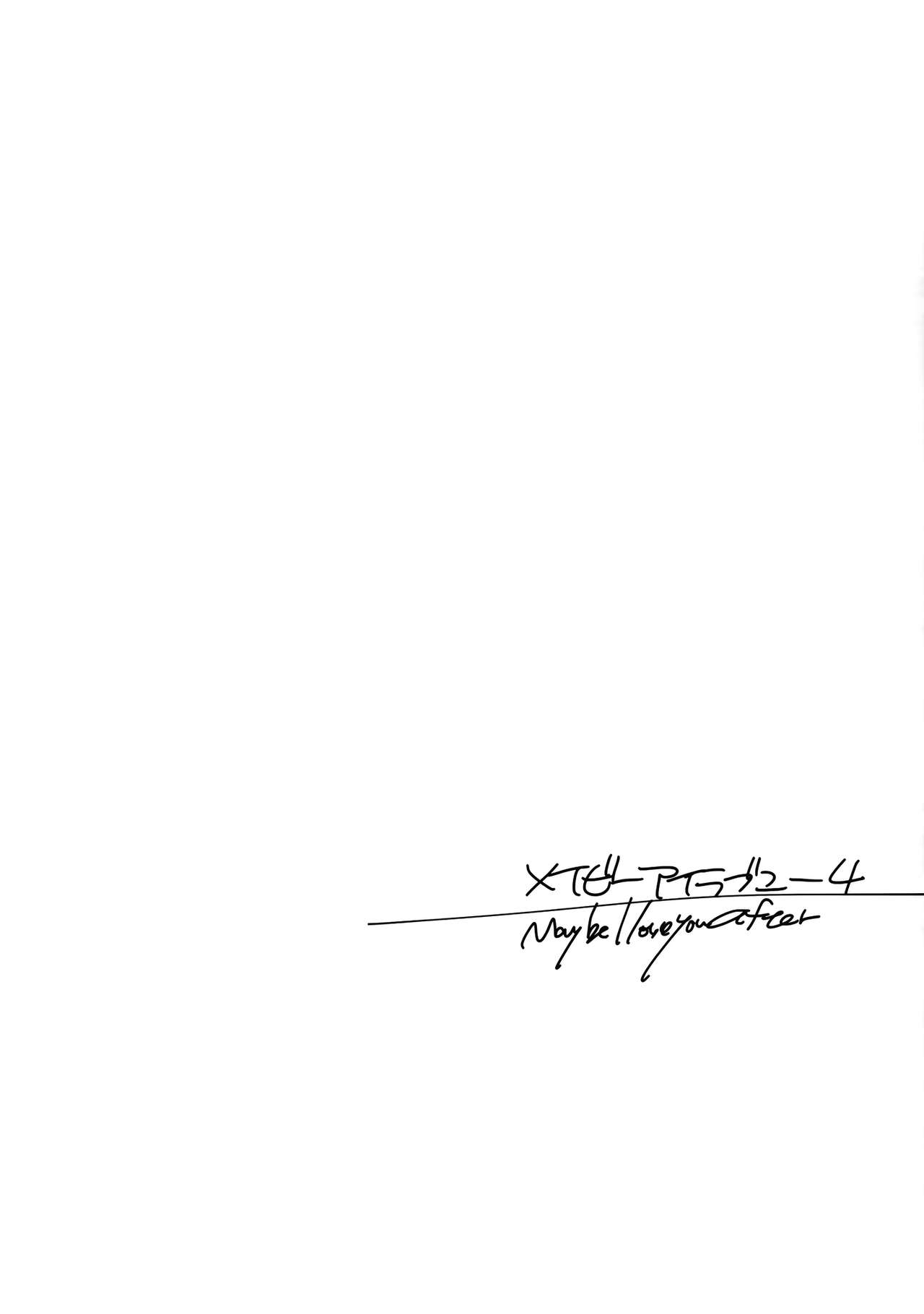 Maybe I Love You 4 page 4 full