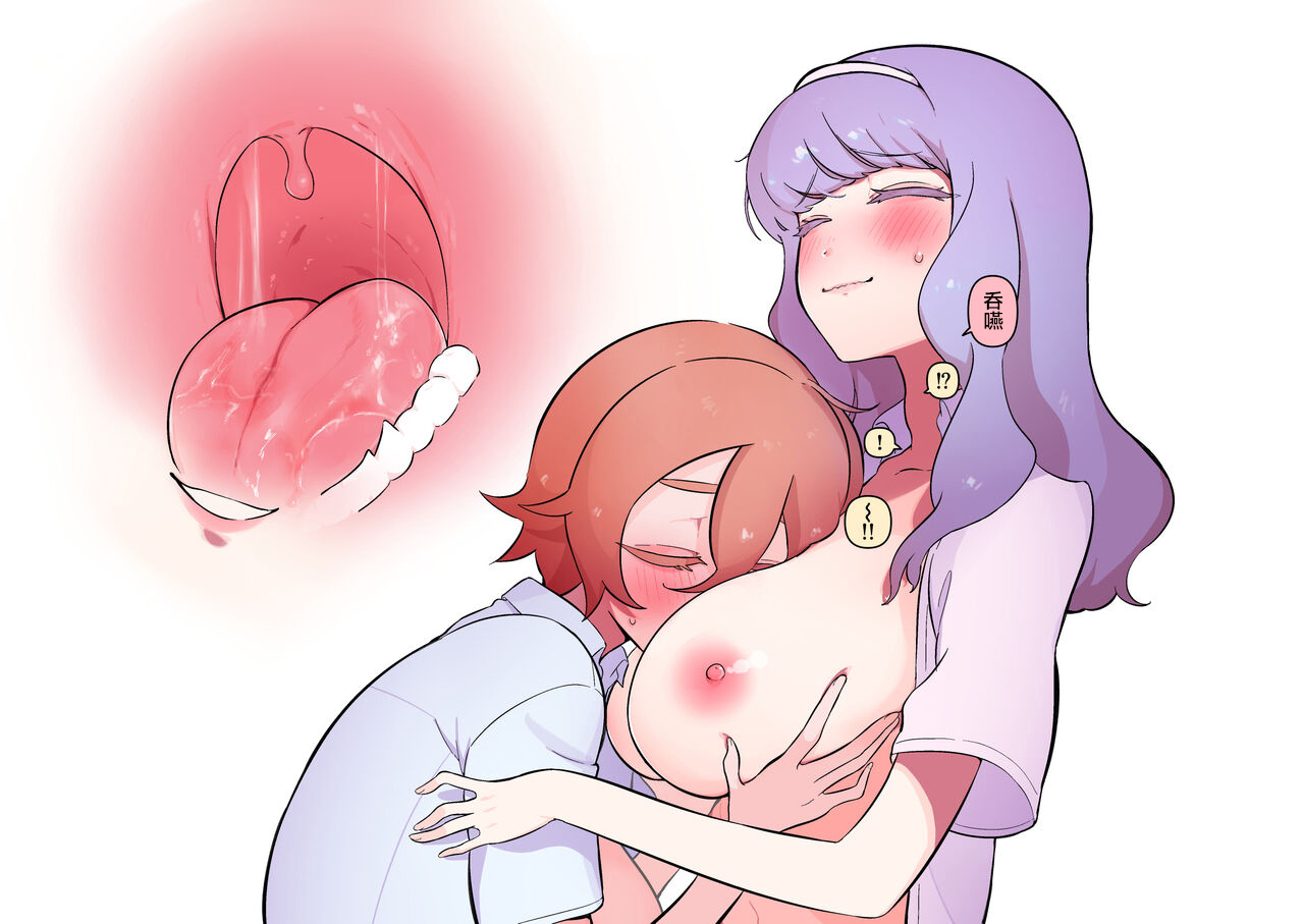 Shukushou fera de marunomi 2 page 10 full