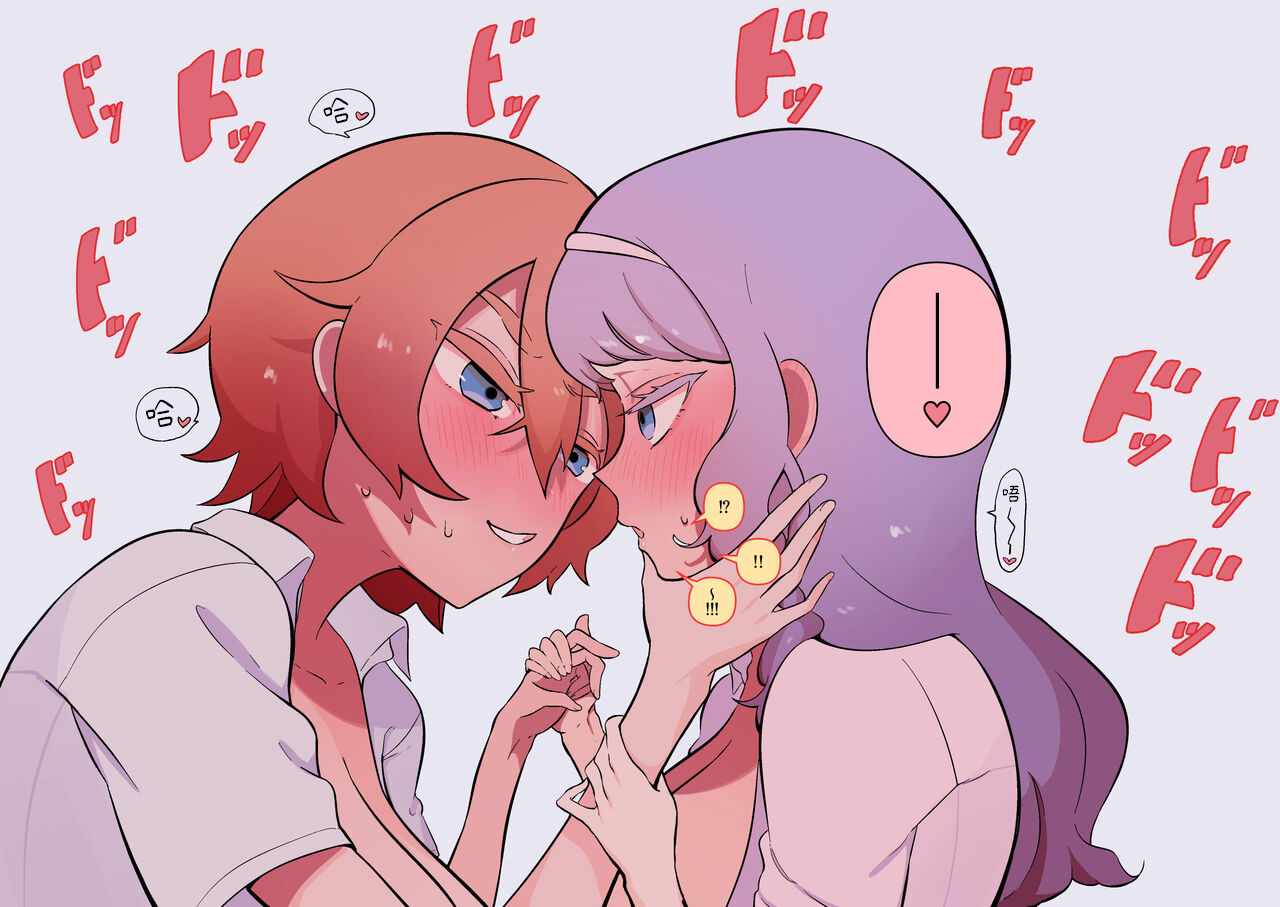 Shukushou fera de marunomi 2 page 5 full