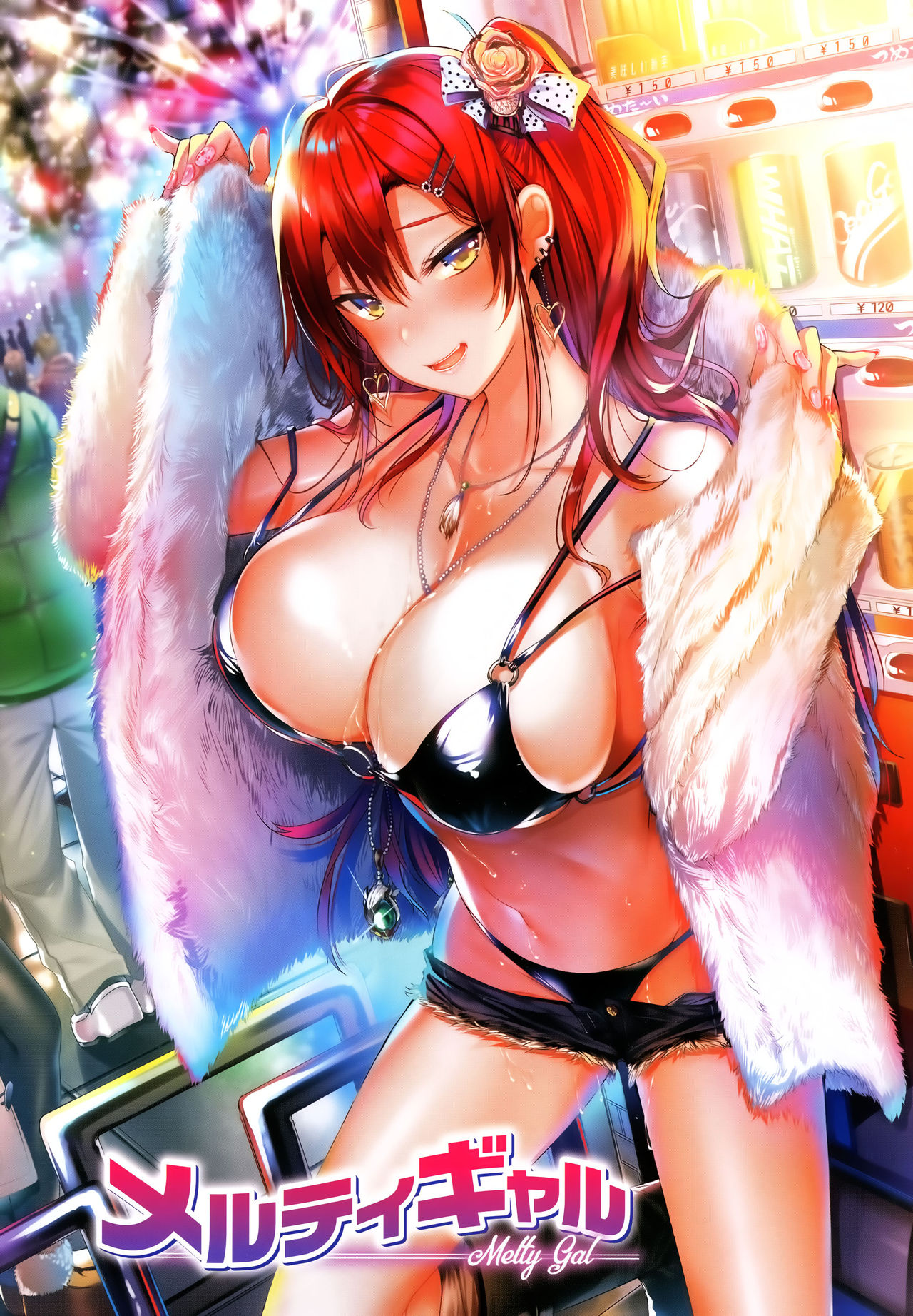 Nakadashi Strike! - Winning strike! page 7 full