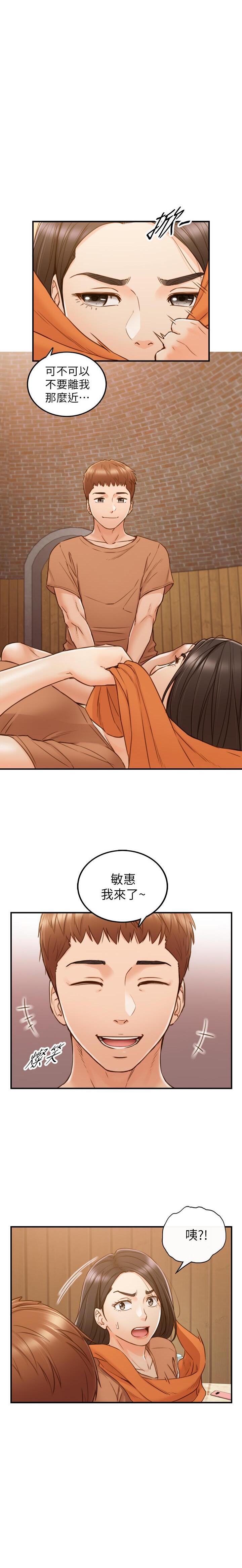 MANHWAROSHI YOUNG BOSS 66 page 1 full