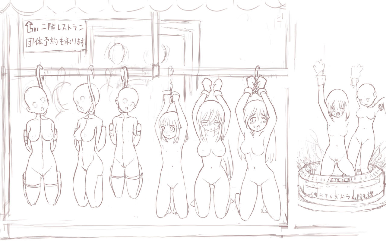 少女肉评会系列 page 2 full