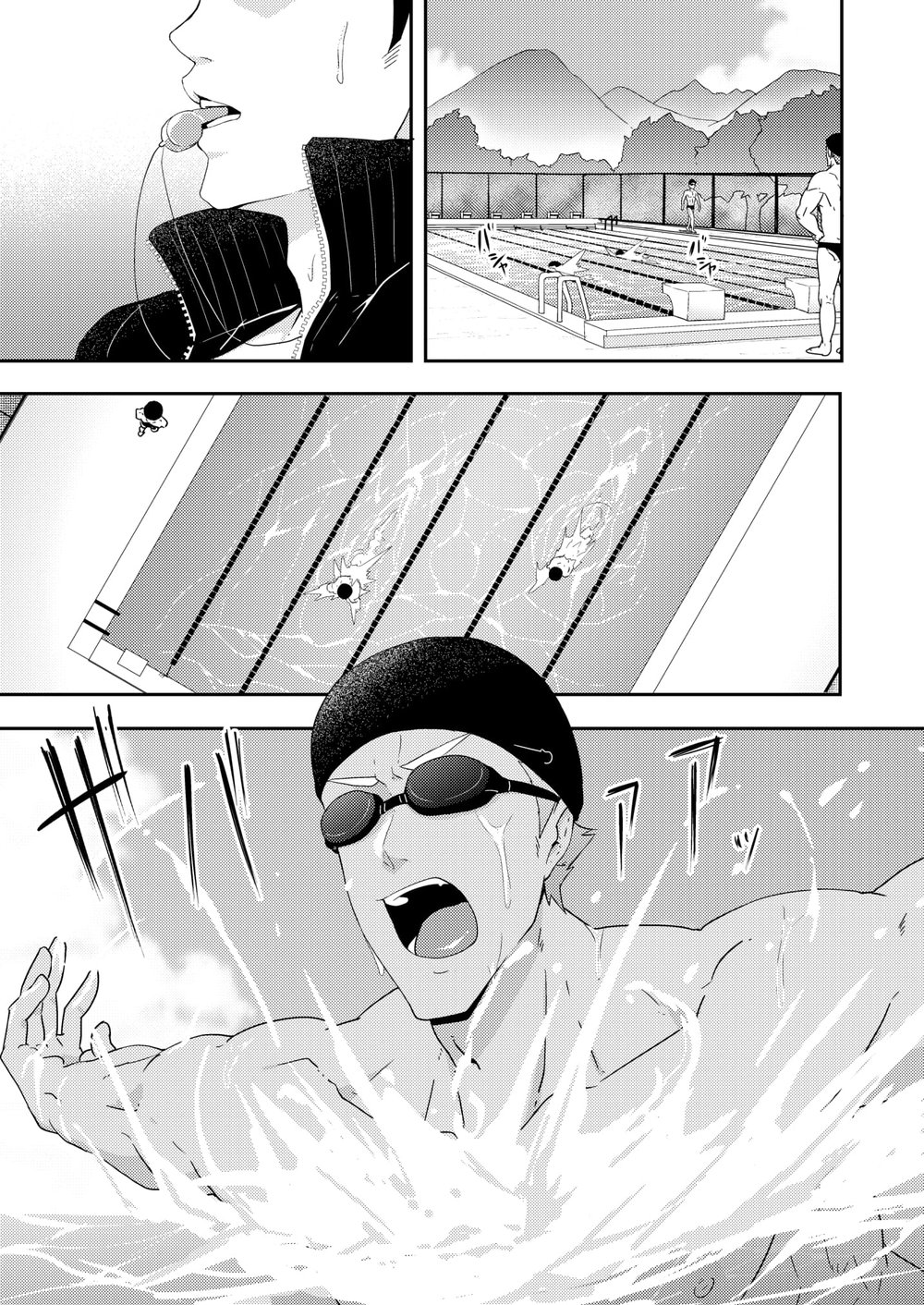 Natsuyasumi no Homo 2 page 3 full