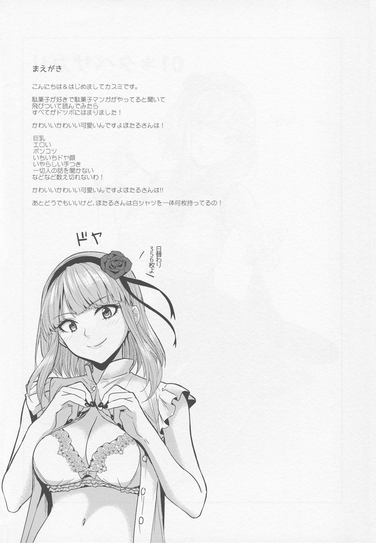 Tabezakari page 4 full