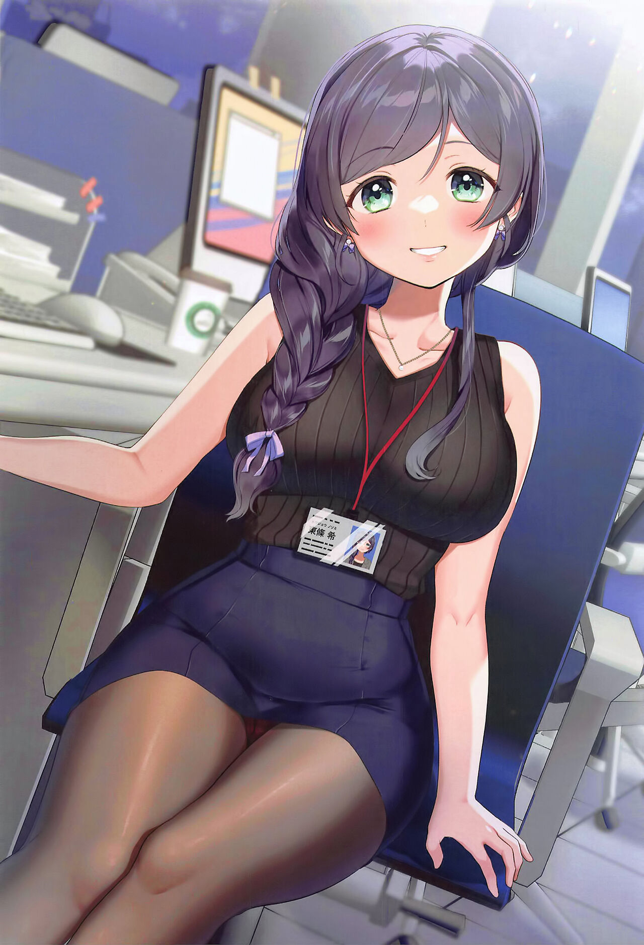 Suki desu! Tojo Senpai! page 2 full