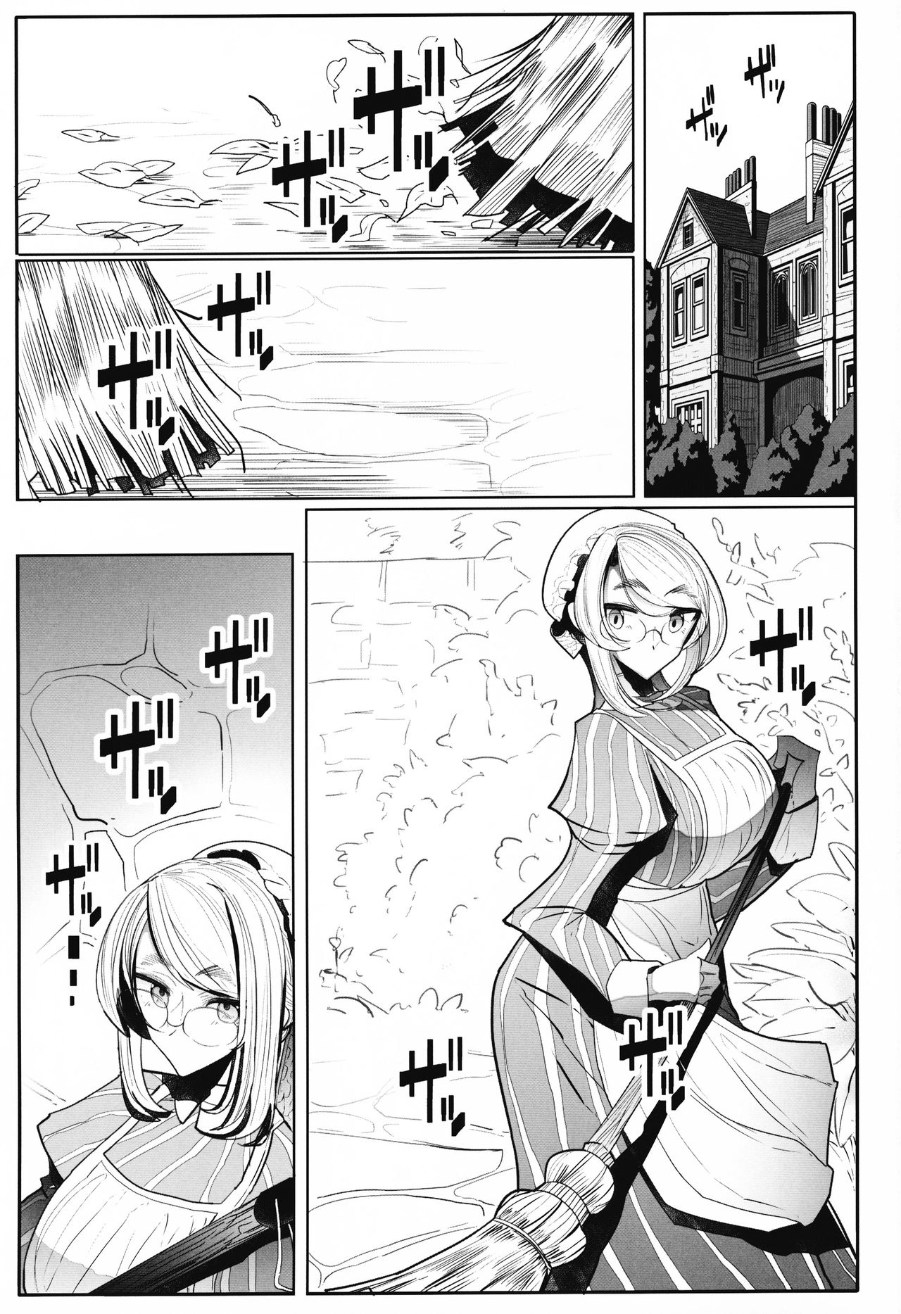 Shinshi Tsuki Maid no Sophie-san 3 page 2 full