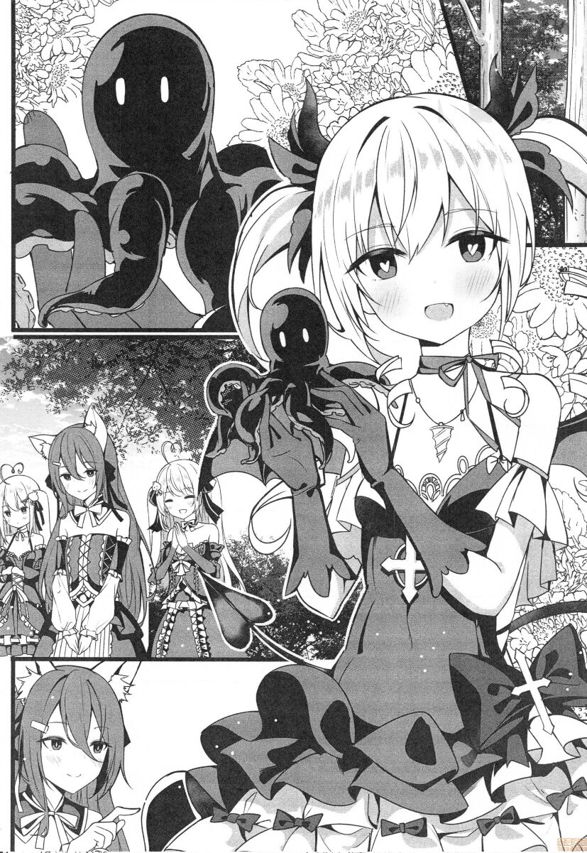 茶會與觸手危機 page 2 full