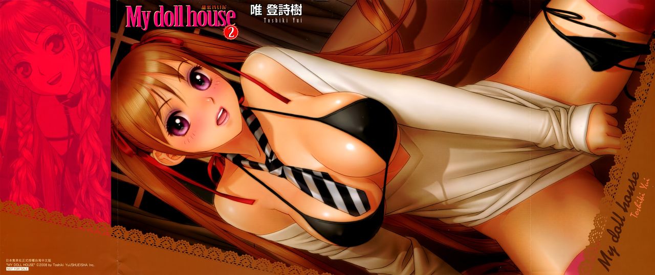 My doll house 2 | 甜蜜寶貝屋 2 page 3 full