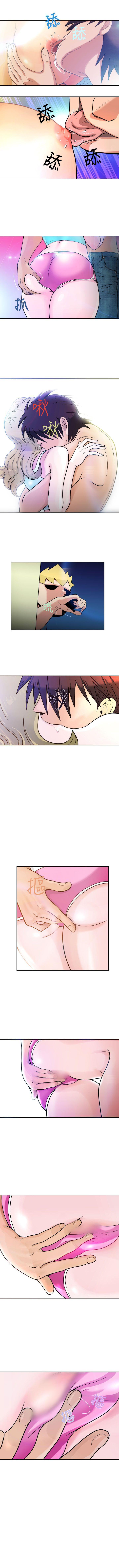 福岡的女人們 1-23 page 8 full