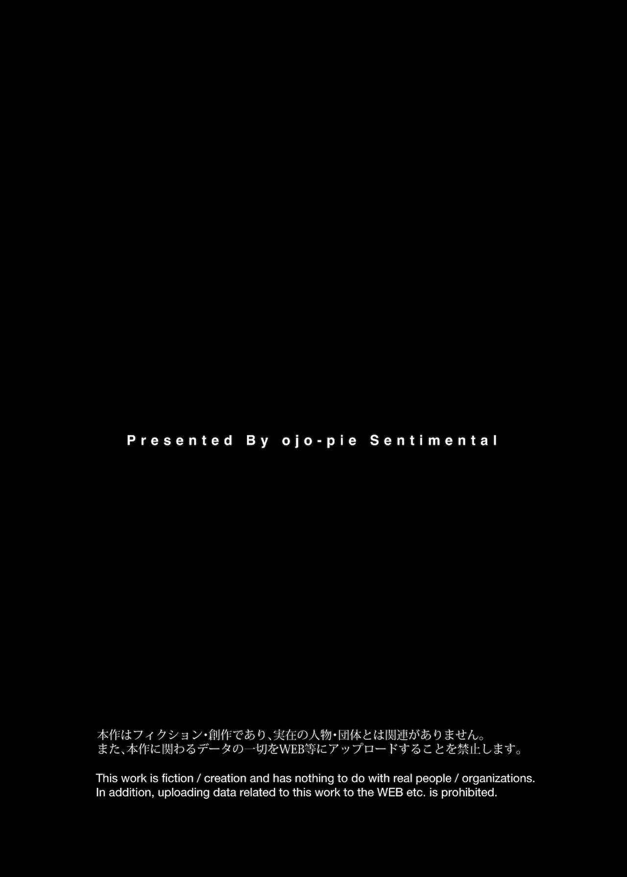 Hitozuma Pet ~Hitozuma ga Papakatsu Sex ni Hamari Otto Kounin de Otoko-tachi no Pet ni Naru Hanashi~ Zenpen【羅莎莉亞漢化】 page 3 full