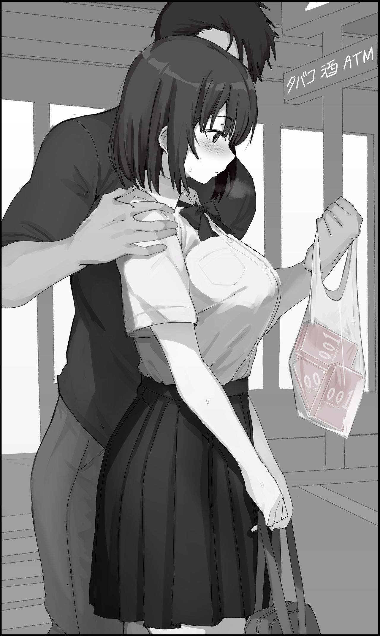 Kateikyoushi ni Osie Komareru Kanojo page 2 full