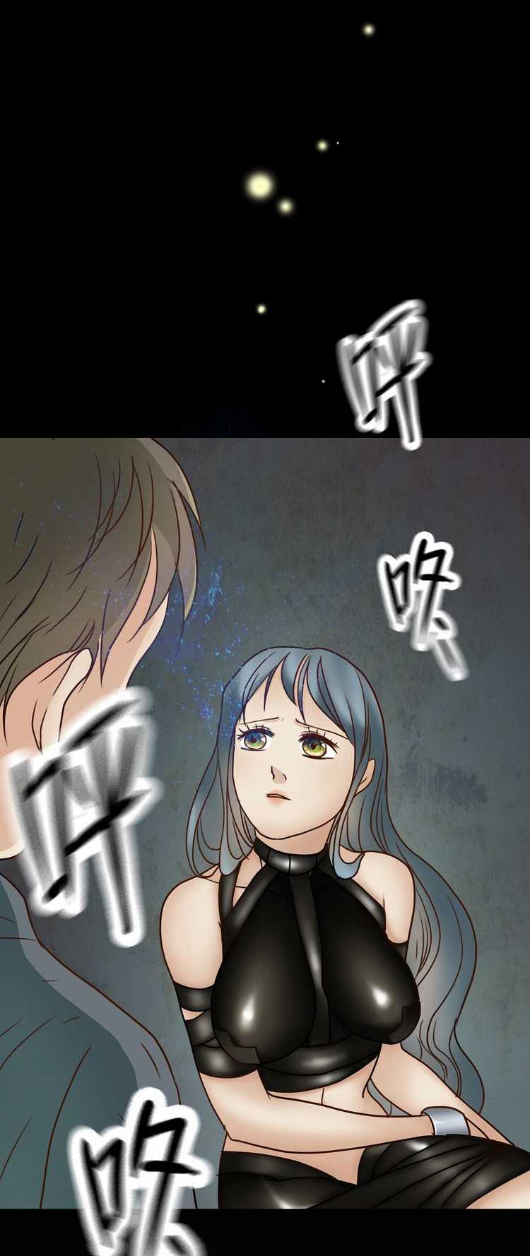 欲望人偶第三话 page 1 full