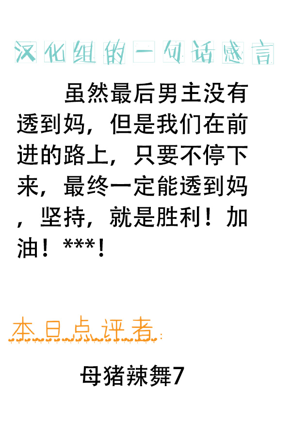 Boku no Kaa-san wa AV Joyuu. | 我的妈妈是AV女优。 page 2 full