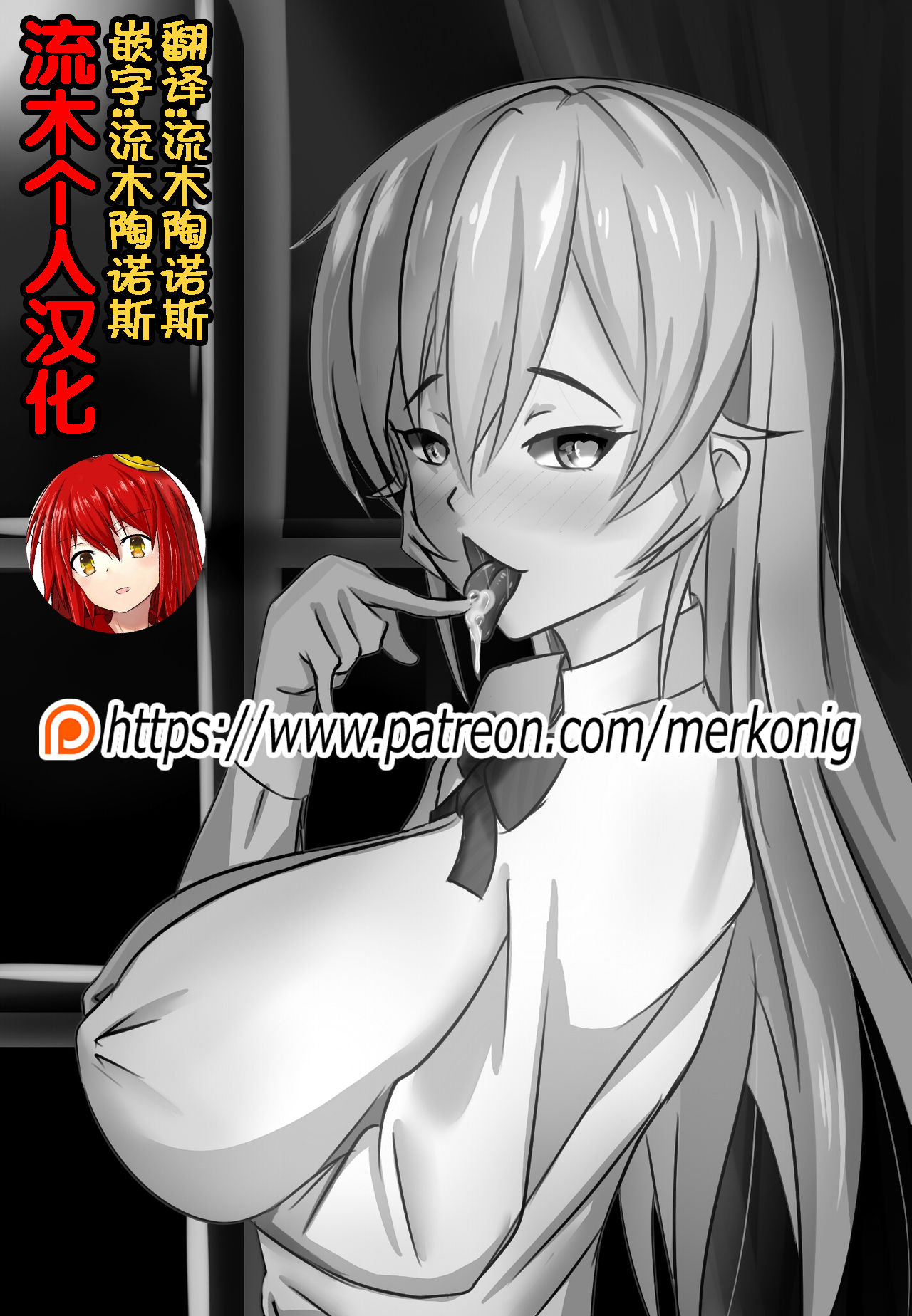 B-Trayal 9 page 2 full