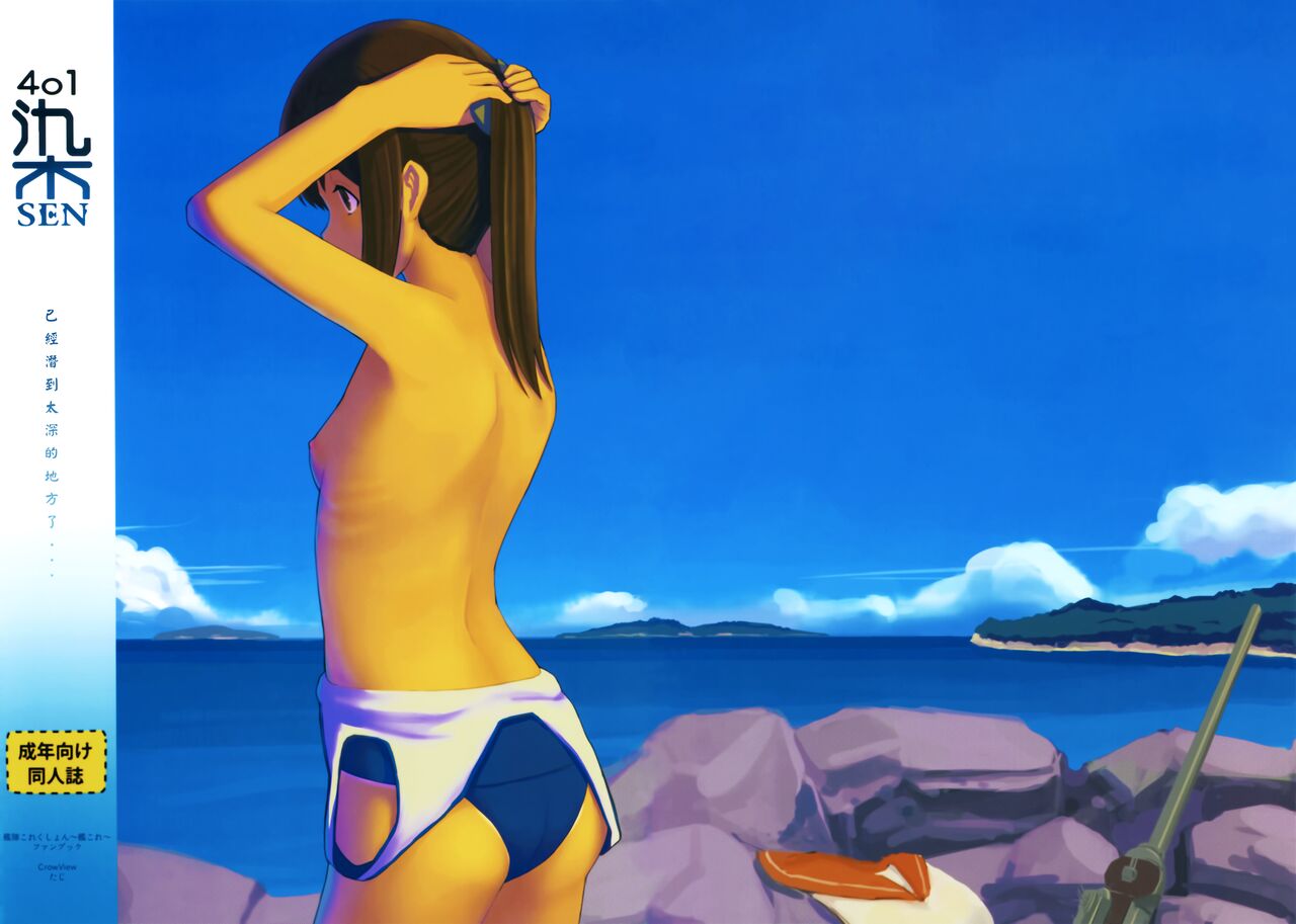 401sen-SEN- page 1 full