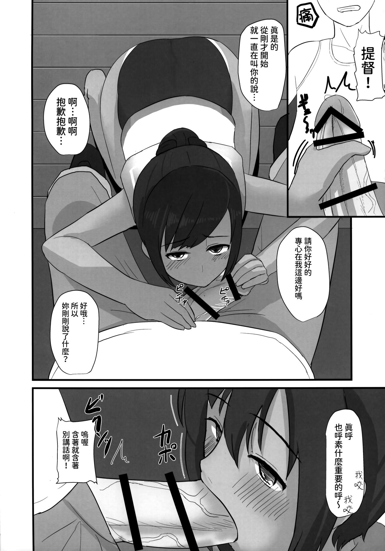 401sen-SEN- page 7 full