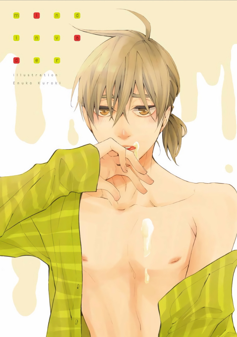 Mind Invader | 虚拟性爱体验 Ch. 1-2 page 3 full