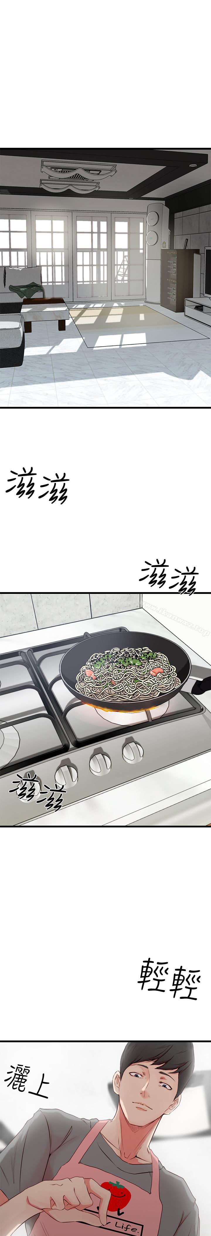 老婆的姊姊 page 1 full