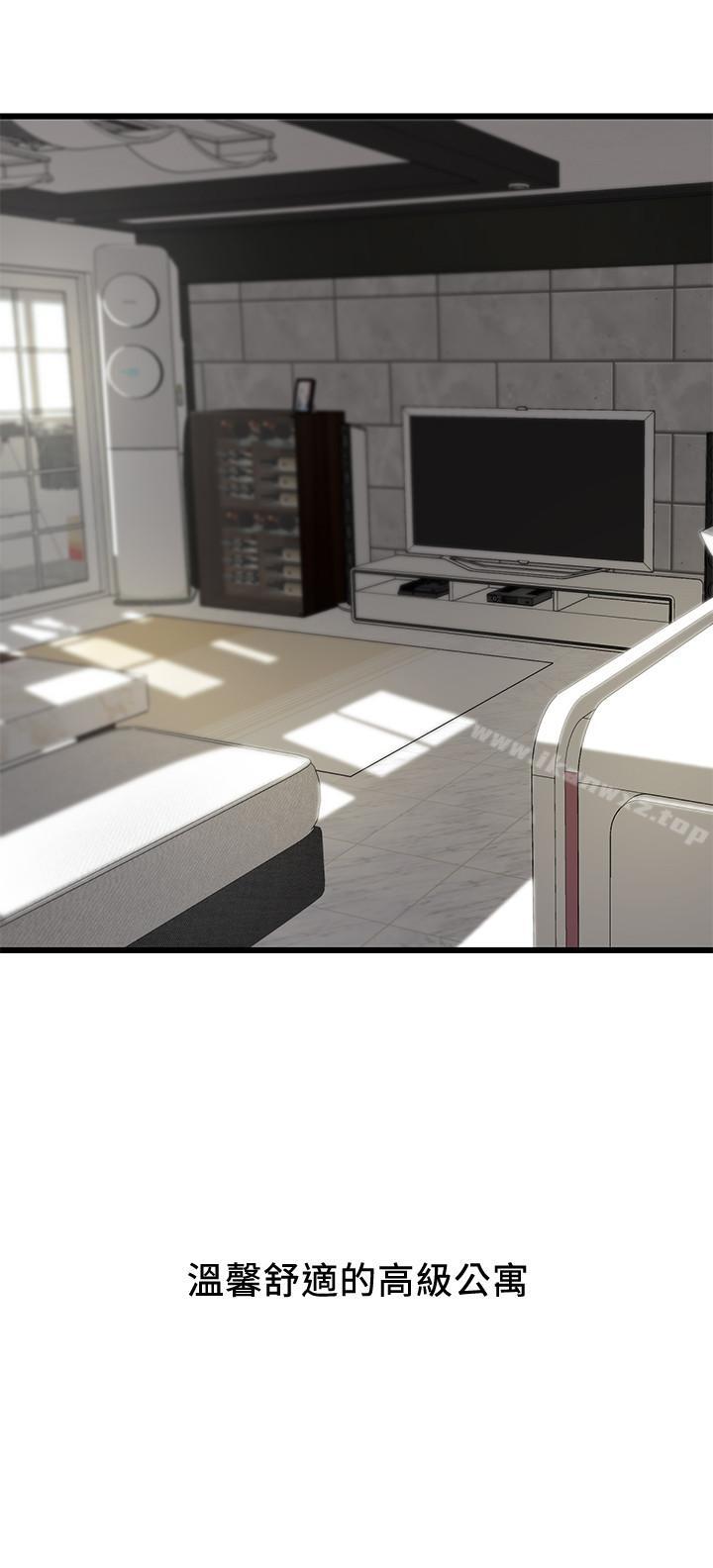 老婆的姊姊 page 4 full