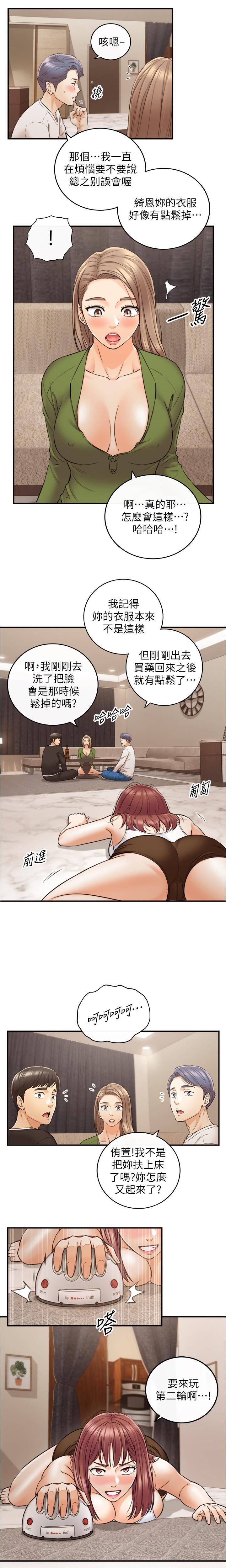 JEFA JOVEN 86 CHI page 1 full