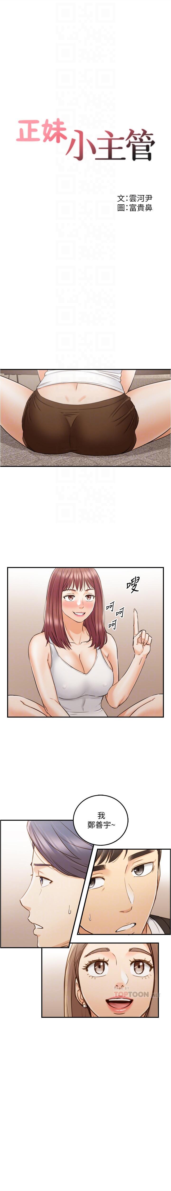 JEFA JOVEN 86 CHI page 2 full