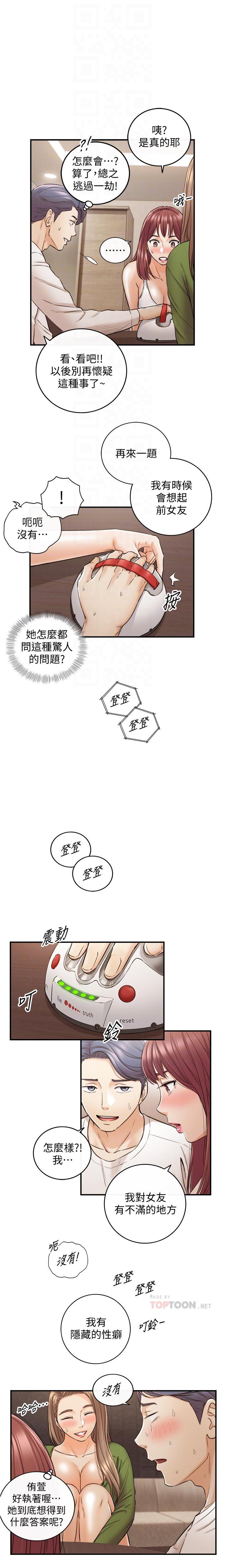 JEFA JOVEN 86 CHI page 4 full