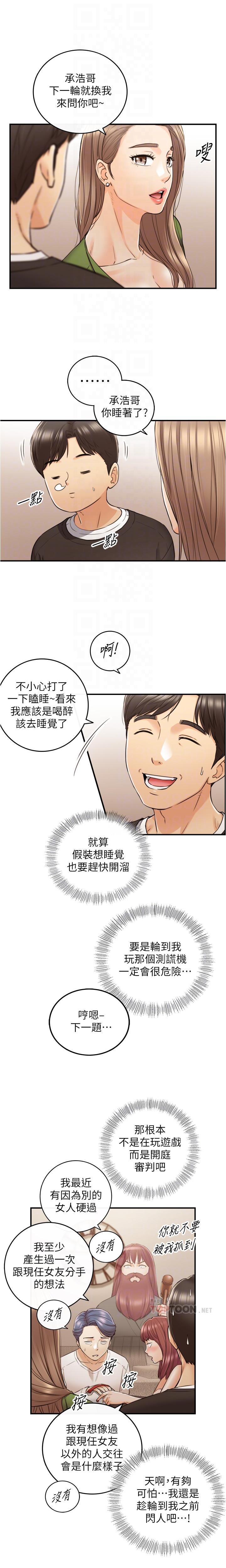 JEFA JOVEN 86 CHI page 5 full