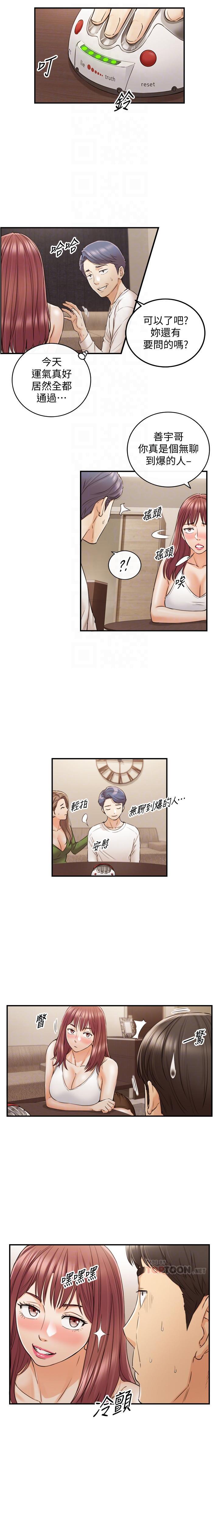 JEFA JOVEN 86 CHI page 6 full