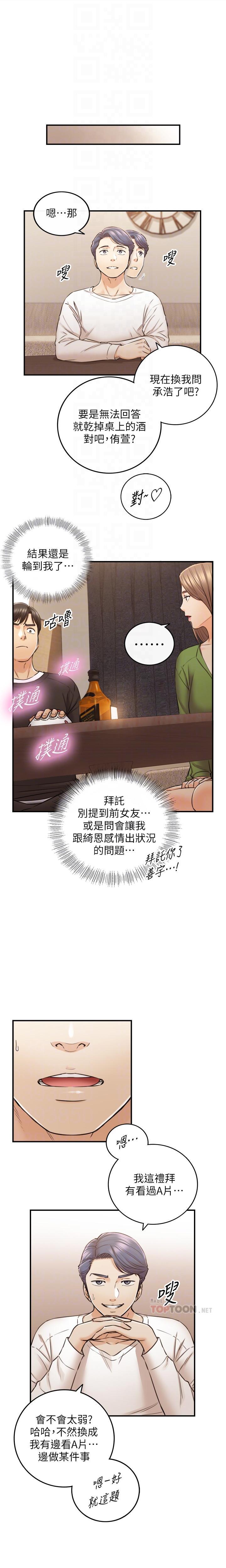 JEFA JOVEN 86 CHI page 7 full