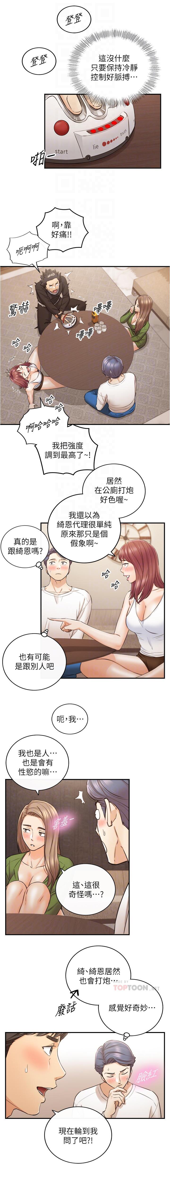 JEFA JOVEN 86 CHI page 9 full