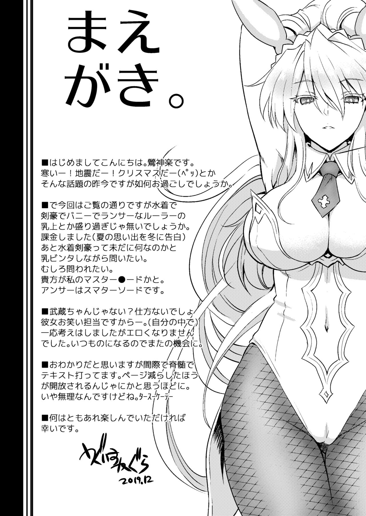 Place your bets please page 4 full