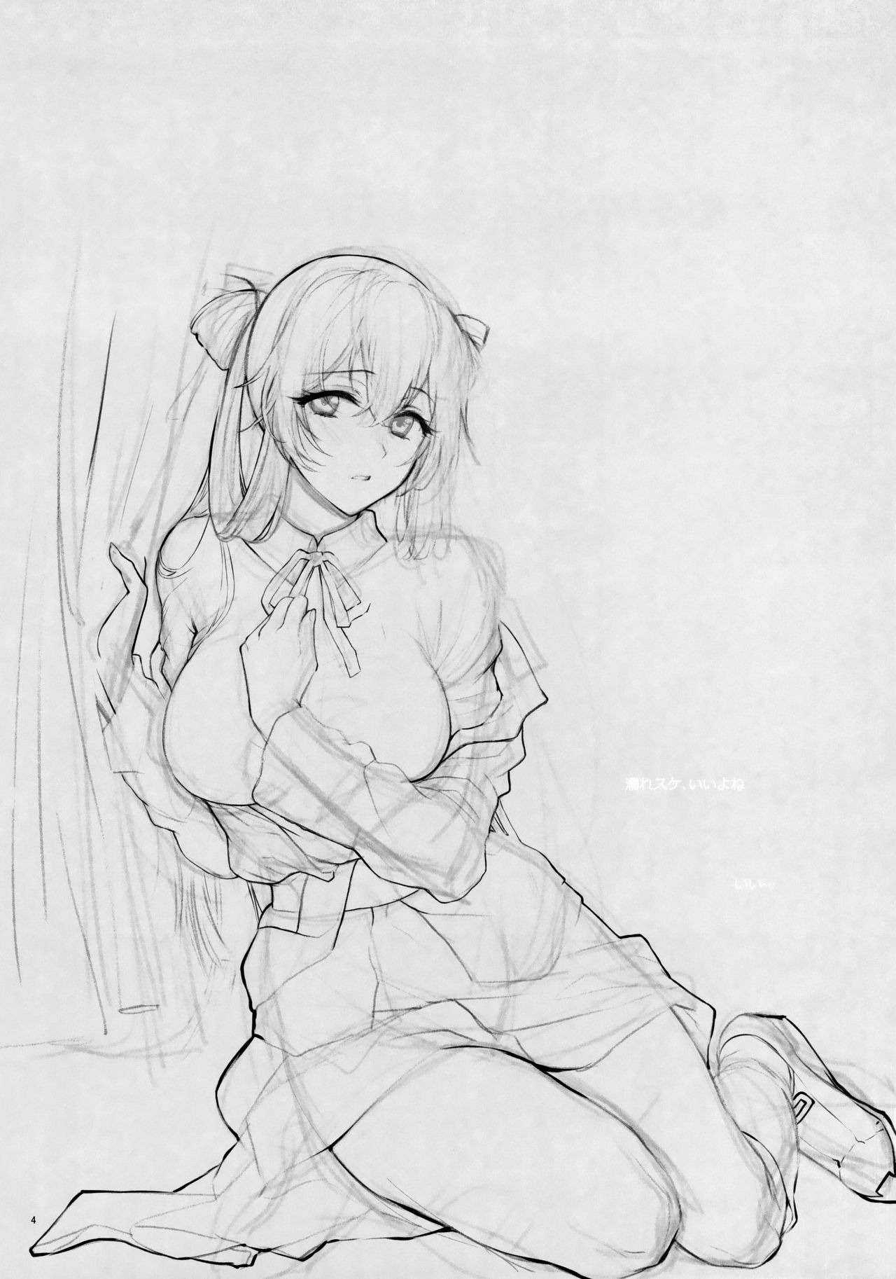 Shower Room page 3 full