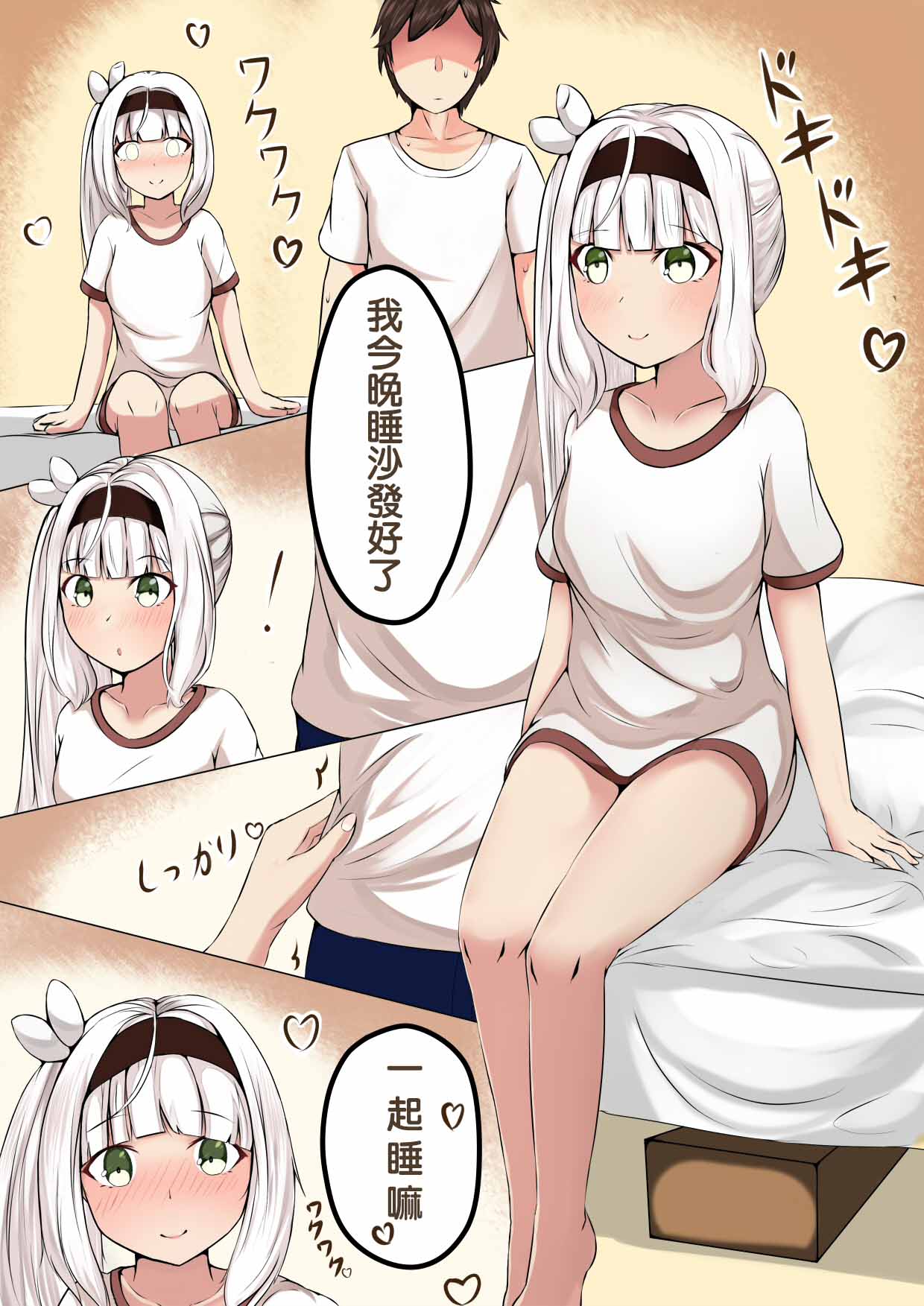 夜晚的滷肉飯（彩色） page 1 full