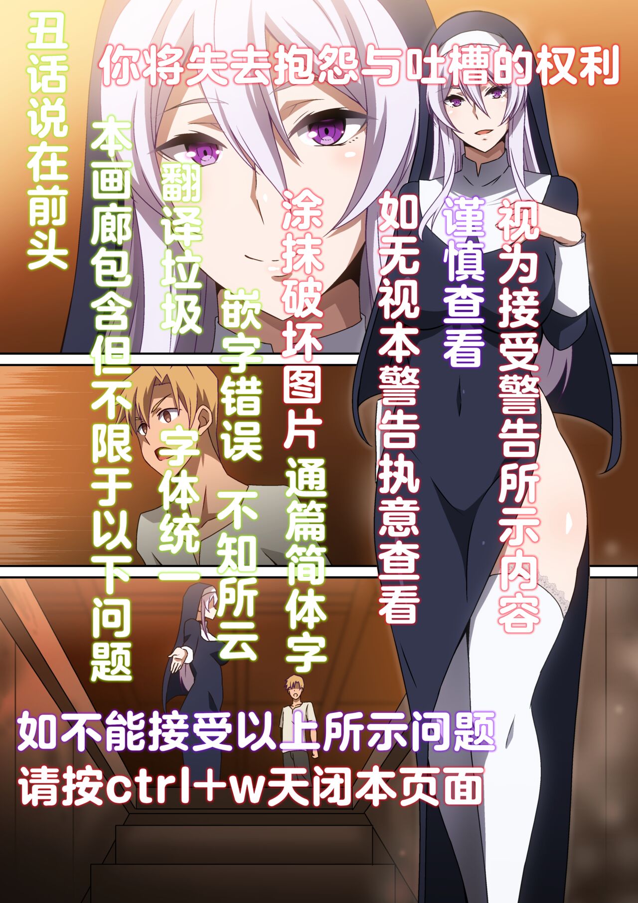 Seijin no Hi page 2 full