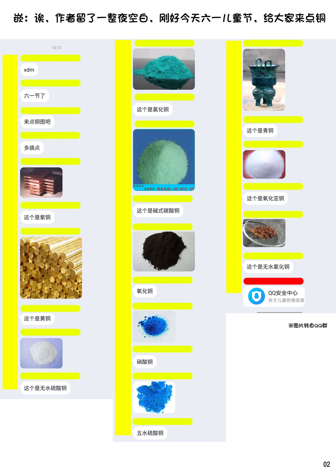 Kuro ga Illya no Furi shite Ecchi suru Hon page 4 full