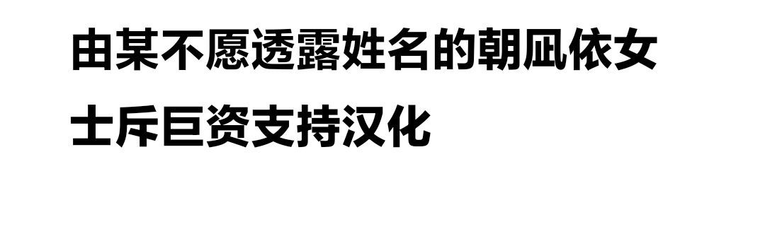 Ofuro de Ichaicha Suru Ojou-sama to Futago Maid-san | 大小姐与女仆双子 page 5 full