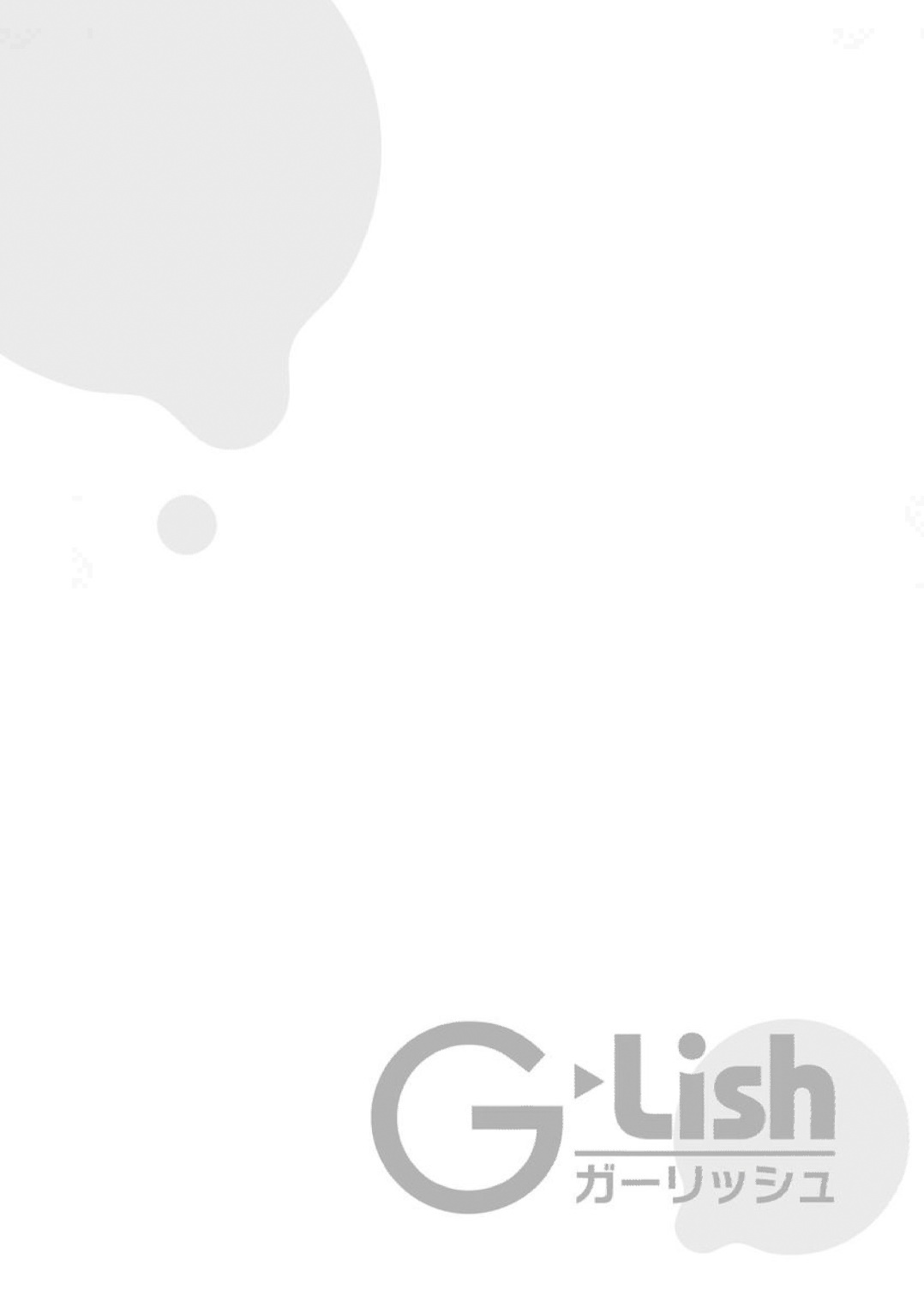 Houkago Virginity - Virginity afterschool 1-5 完结 page 2 full