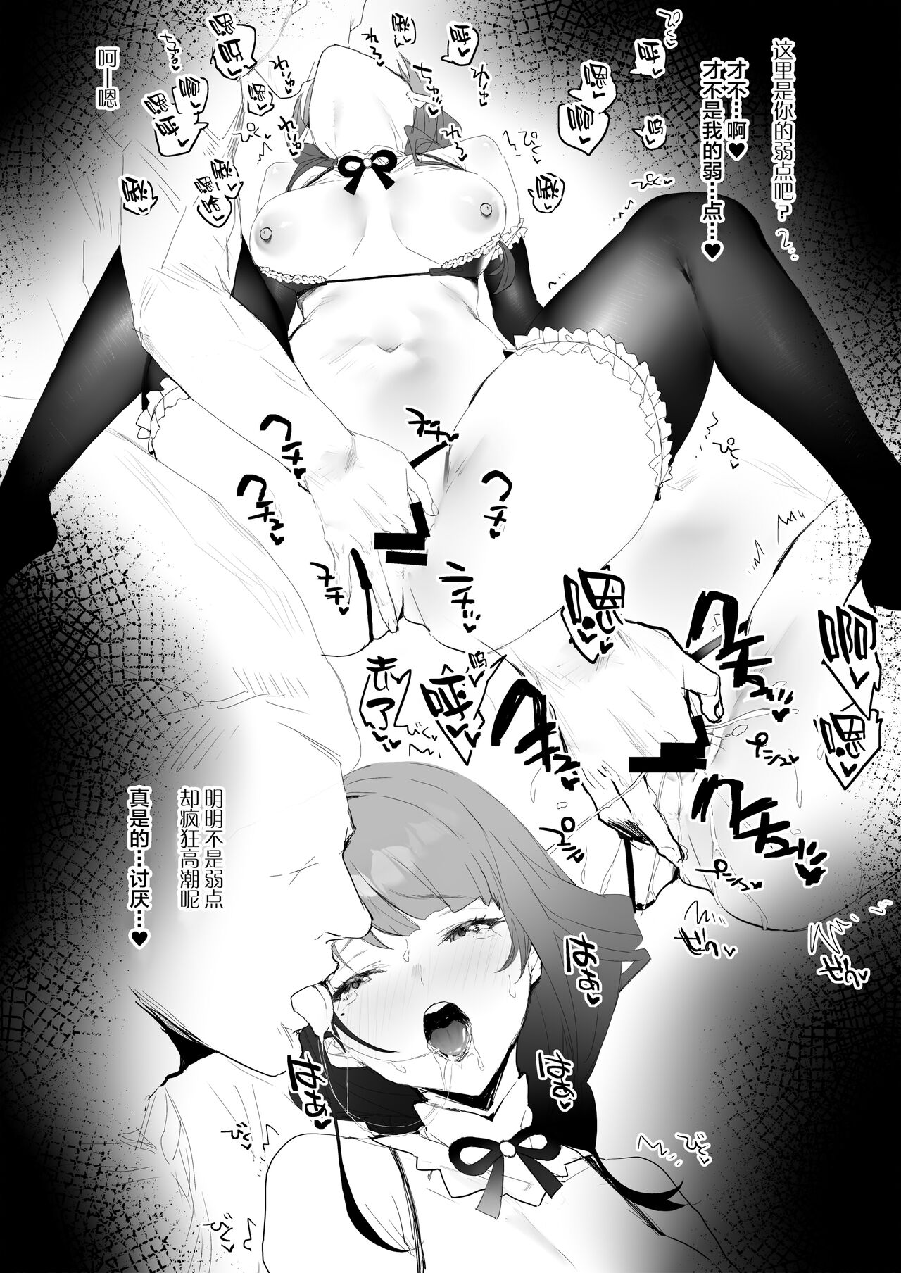 Ichaicha page 4 full