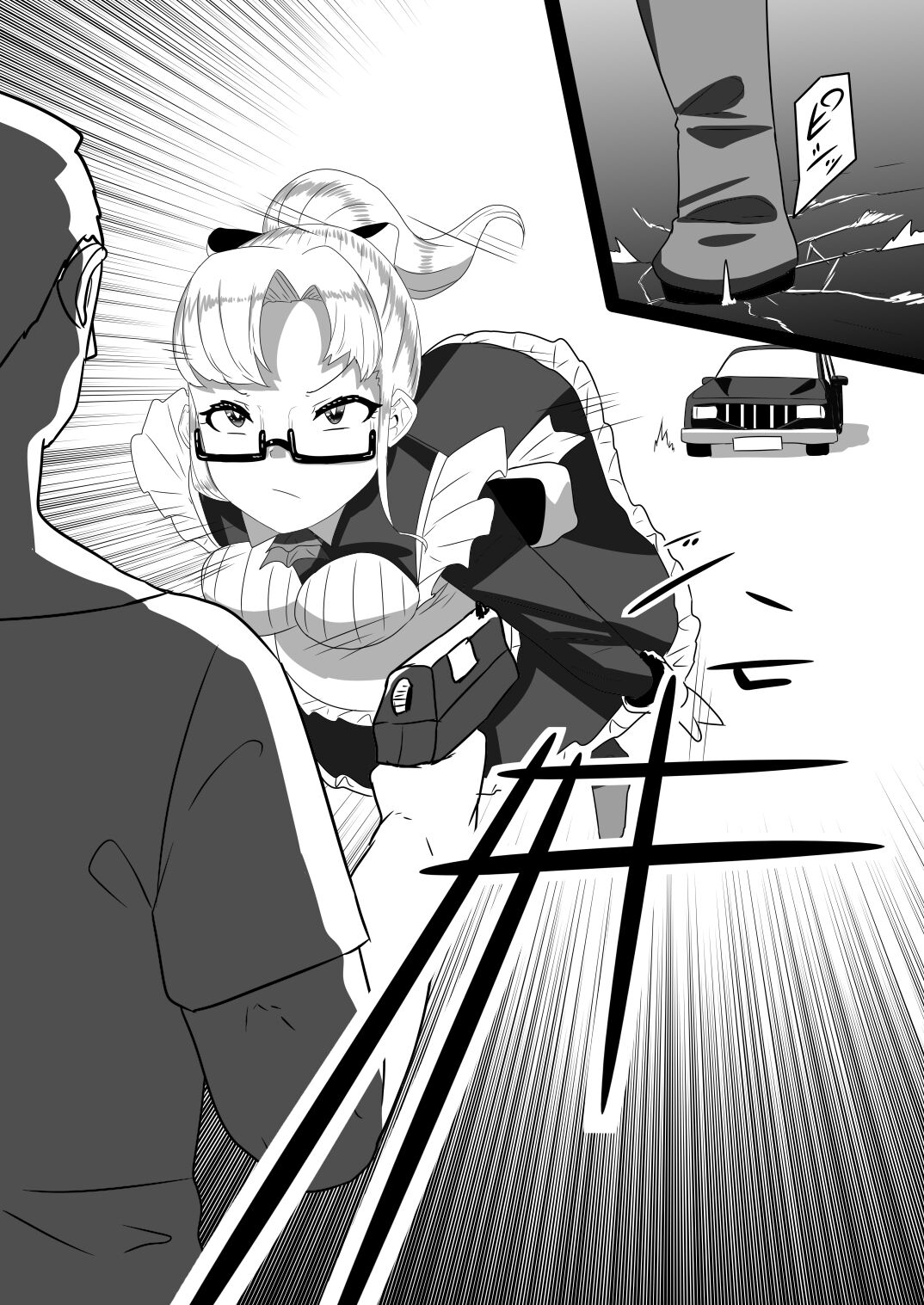 Netorare Nai to Tasukete Kurenai!? Boku no Futanari Body Guard page 10 full