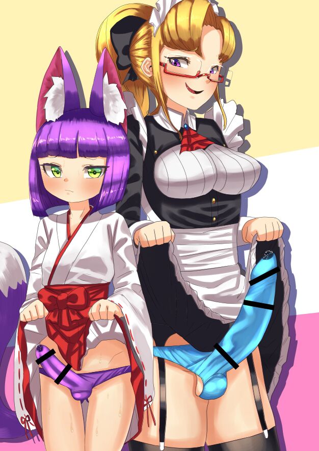 Netorare Nai to Tasukete Kurenai!? Boku no Futanari Body Guard page 2 full