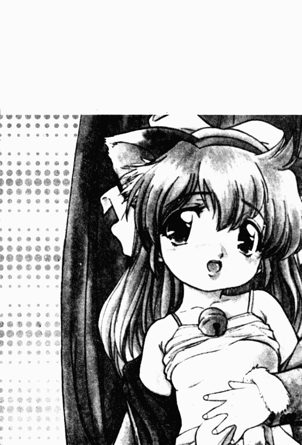 Mishoujo Oyuugi Kai page 3 full