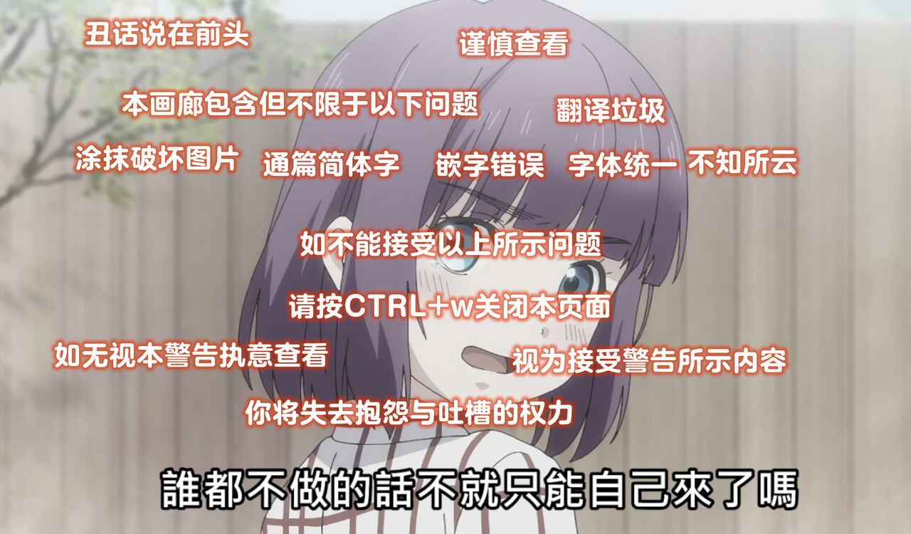 Otonanajimi 5 DLO-21 page 2 full