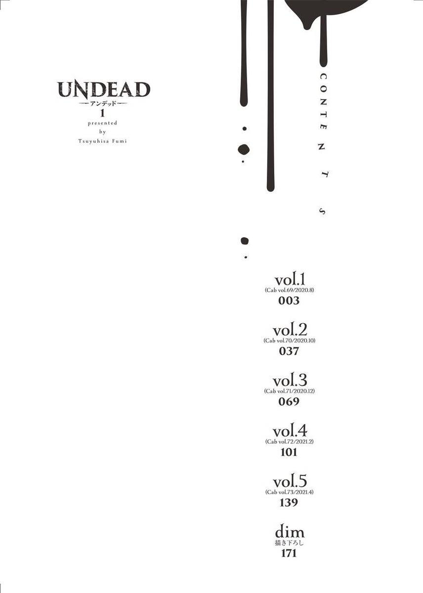 UNDEAD | 活死人 Ch. 1-5+番外 page 4 full