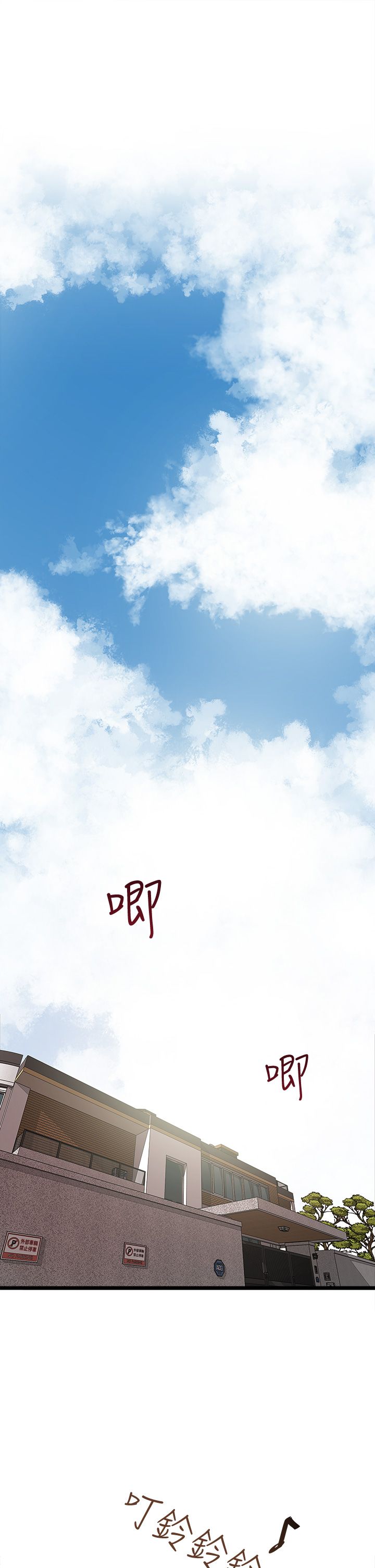 中文韩漫 下女 初希 ch.1 page 1 full