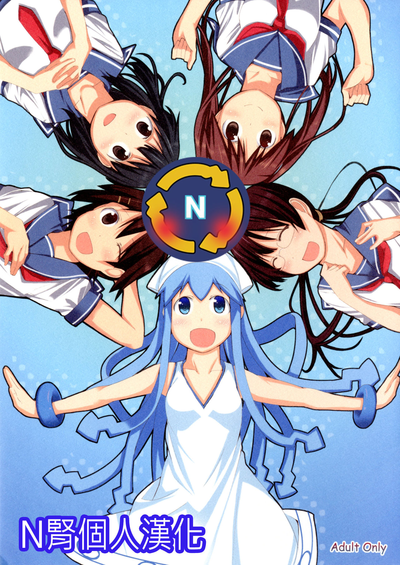 -Pentagon- page 1 full